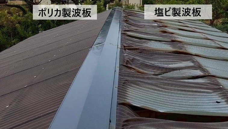 玉名市で小屋の波板屋根を現地調査｜塩ビとポリカで劣化具合に大きな差が出ました